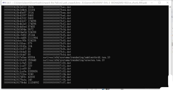 生化危機2重制版PAK拆包工具