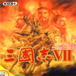三國(guó)志7威力加強(qiáng)版下載 中文免安裝版 