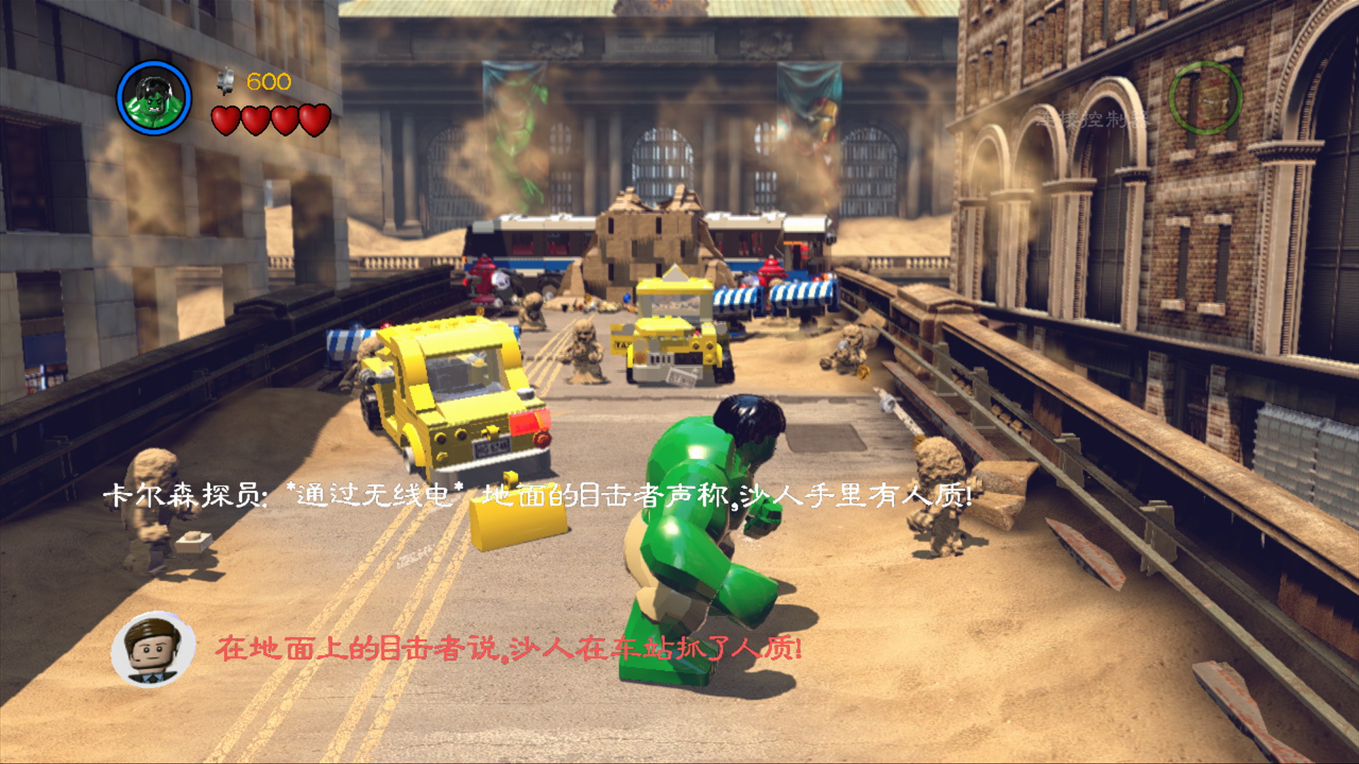 樂高漫威超級英雄