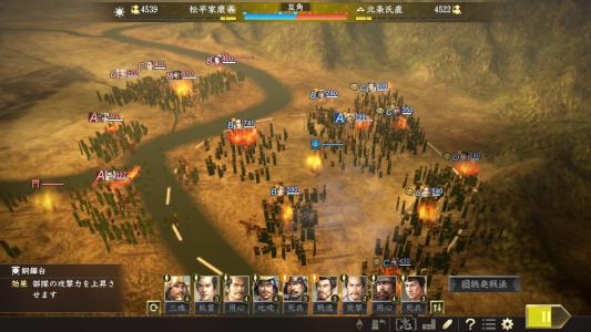 信長(zhǎng)之野望