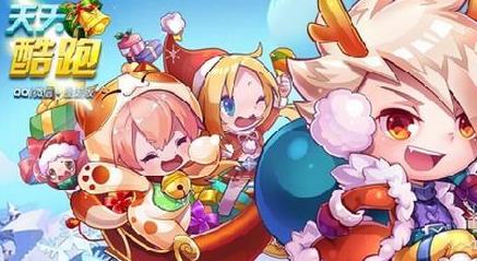 天天酷跑破解版