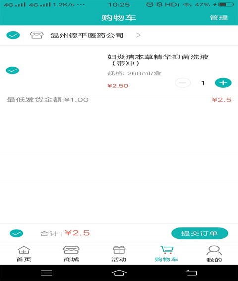 藥店港灣網(wǎng)