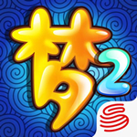 夢(mèng)幻西游元宵節(jié)答題器2019 最新版 