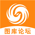 圖庫論壇下載 v1.0.5 手機(jī)版 