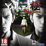 如龍極游俠修改器 綠色免費(fèi)版 