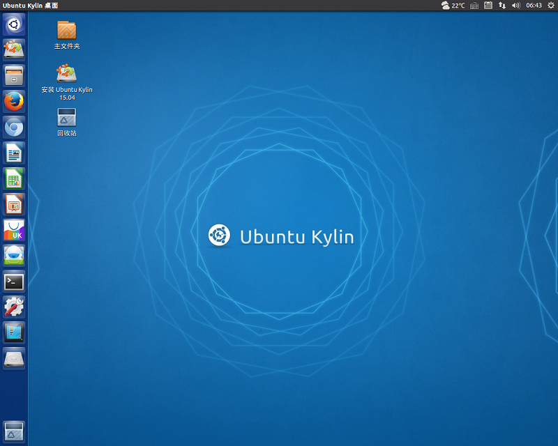 優(yōu)麒麟(Ubuntu Kylin)LTS下載 v18.04.1 官方版圖4