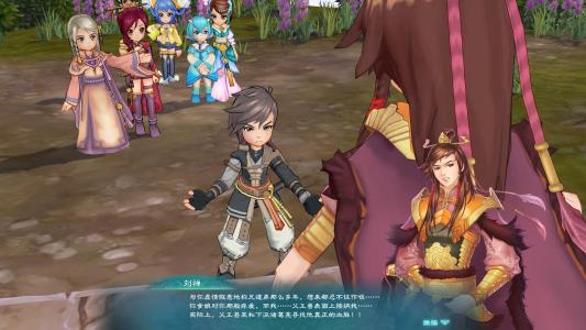 幻想三國志5破解版下載 官方中文版圖8