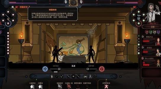 太吾繪卷破解版