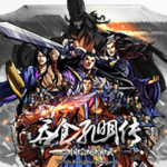 吞食孔明傳三項修改器 免費版 