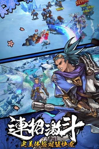 勇者榮耀安卓版