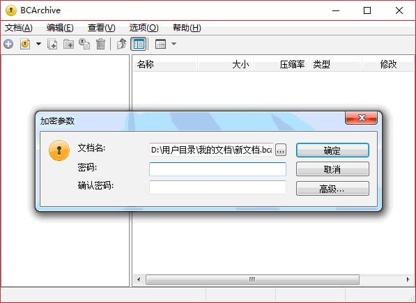 SmartFTP下載 v9.0.2691.0 官方版圖1