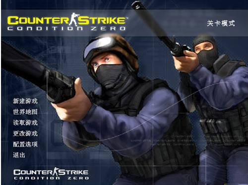 cs零點(diǎn)行動