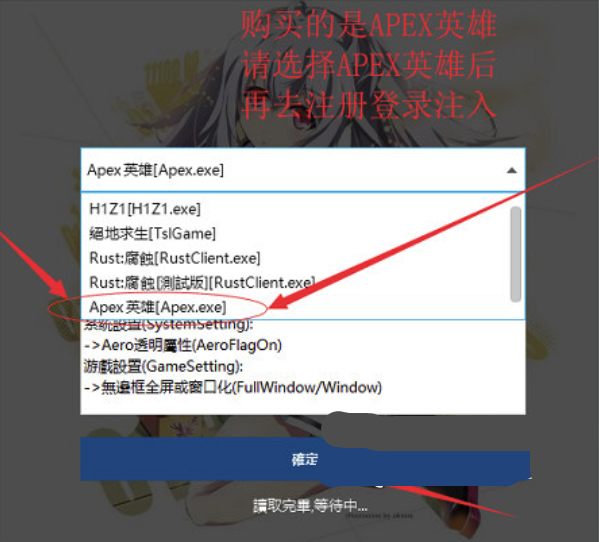 APEX英雄太陽神輔助下載 最新免費版圖2