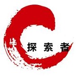 探索者軟件2018破解版64位 綠色免費(fèi)版 