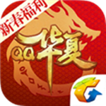 QQ華夏手游下載 v1.10.3 安卓版 