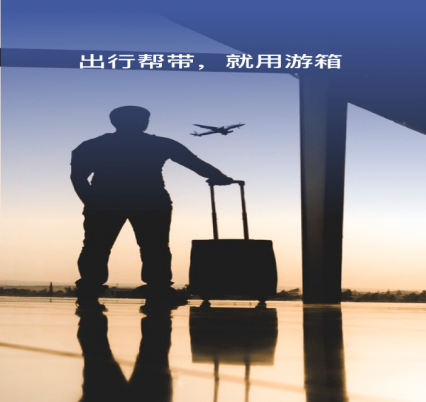 游箱 v2.3.5 安卓版圖2