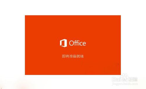 powerpoint2019官方下載 免費完整版