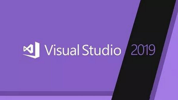 Visual Studio 2019正式版