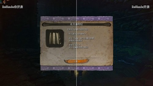 只狼影逝二度ReShade畫質(zhì)預(yù)設(shè)MOD