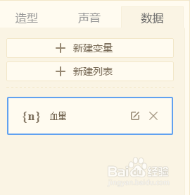 編程貓官方下載