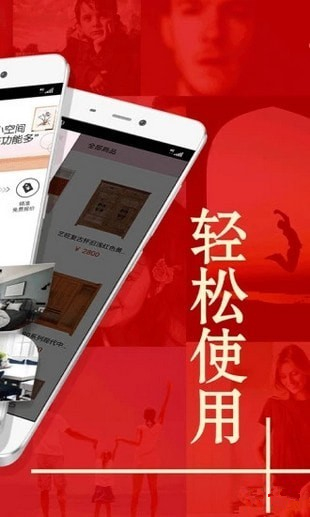 小喬優(yōu)選app下載