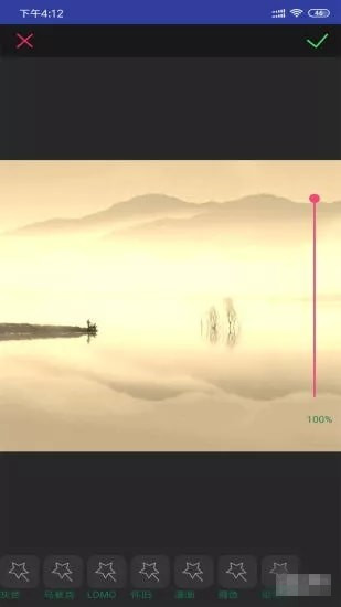 老頭水印下載 v1.0.1 安卓版圖3