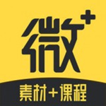 微商云管家 v2.1.7 安卓版 