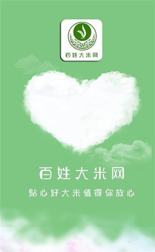 百姓大米網(wǎng)