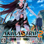 PS3秋葉原之旅2下載 中文版 