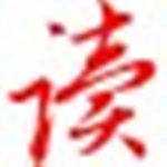 易讀文檔(萬能文檔免費下載器) v1.4 最新綠色版 