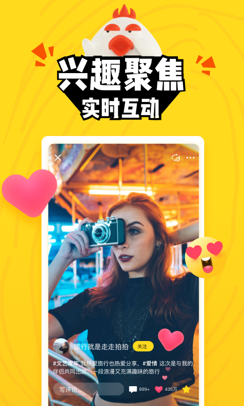 今日潮聞下載 v2.1.1 安卓版圖3