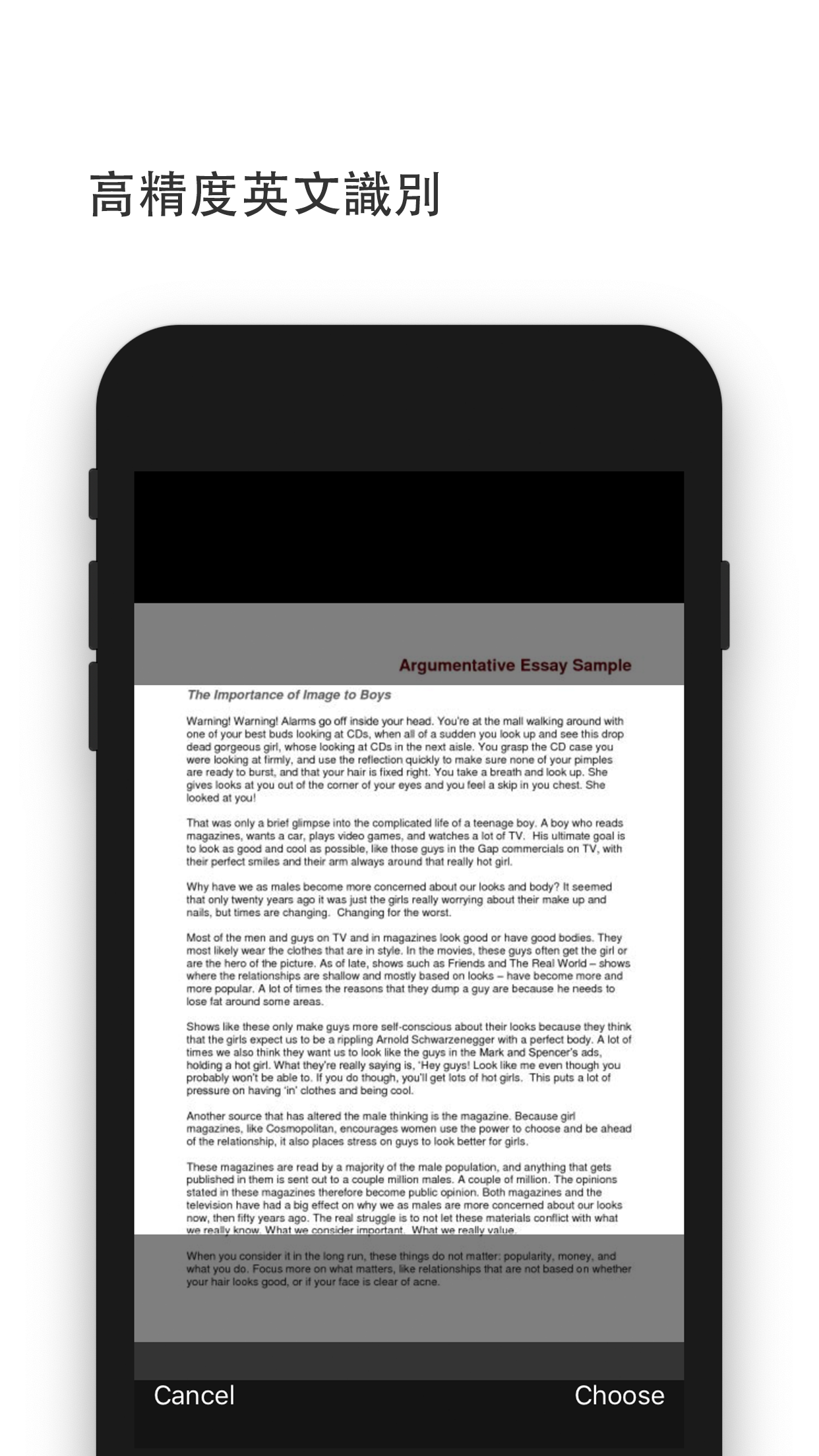 拍讀英語(yǔ)(SnapRead) V3.1.3 安卓版圖2