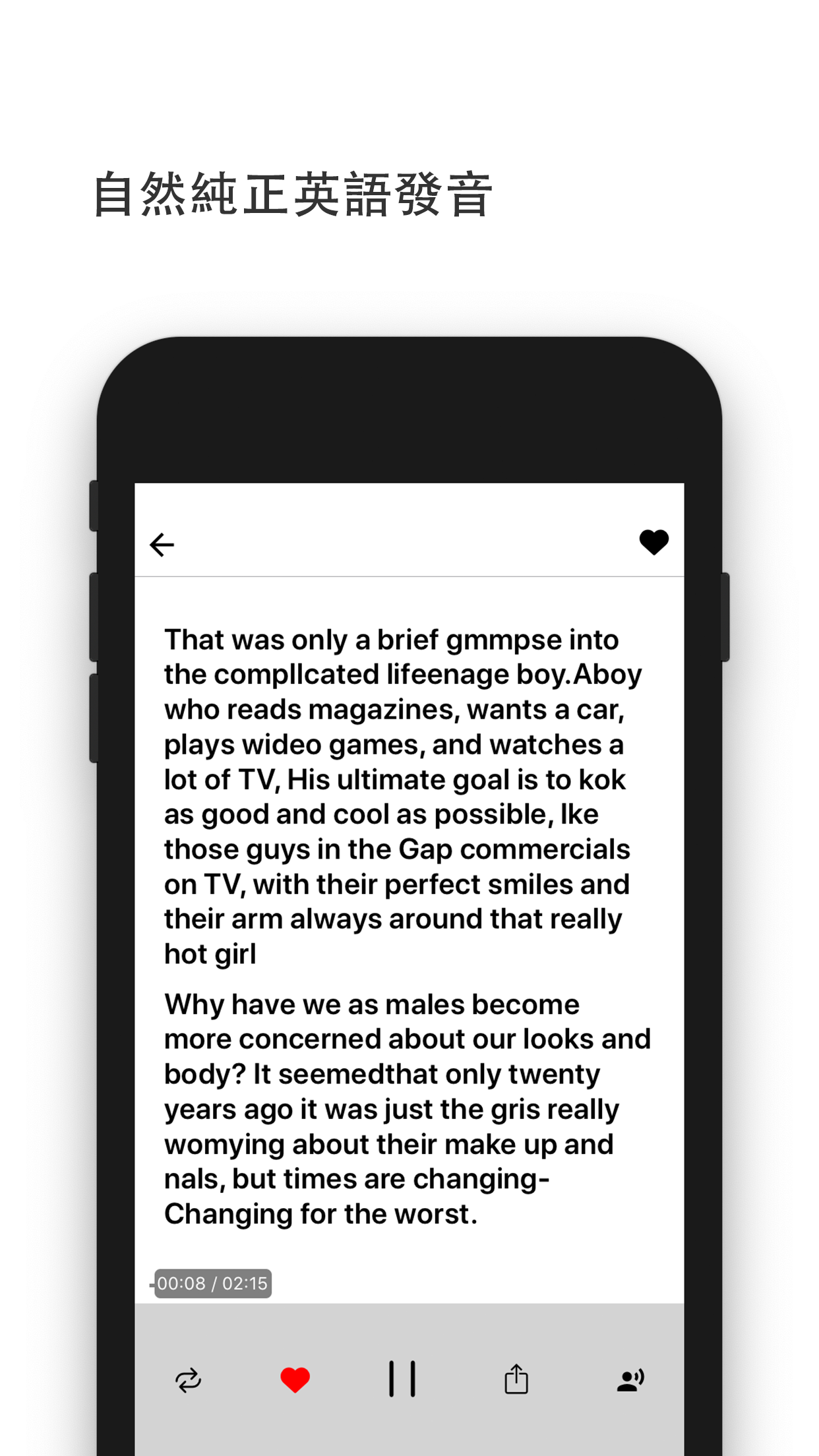 拍讀英語(yǔ)(SnapRead) V3.1.3 安卓版圖3