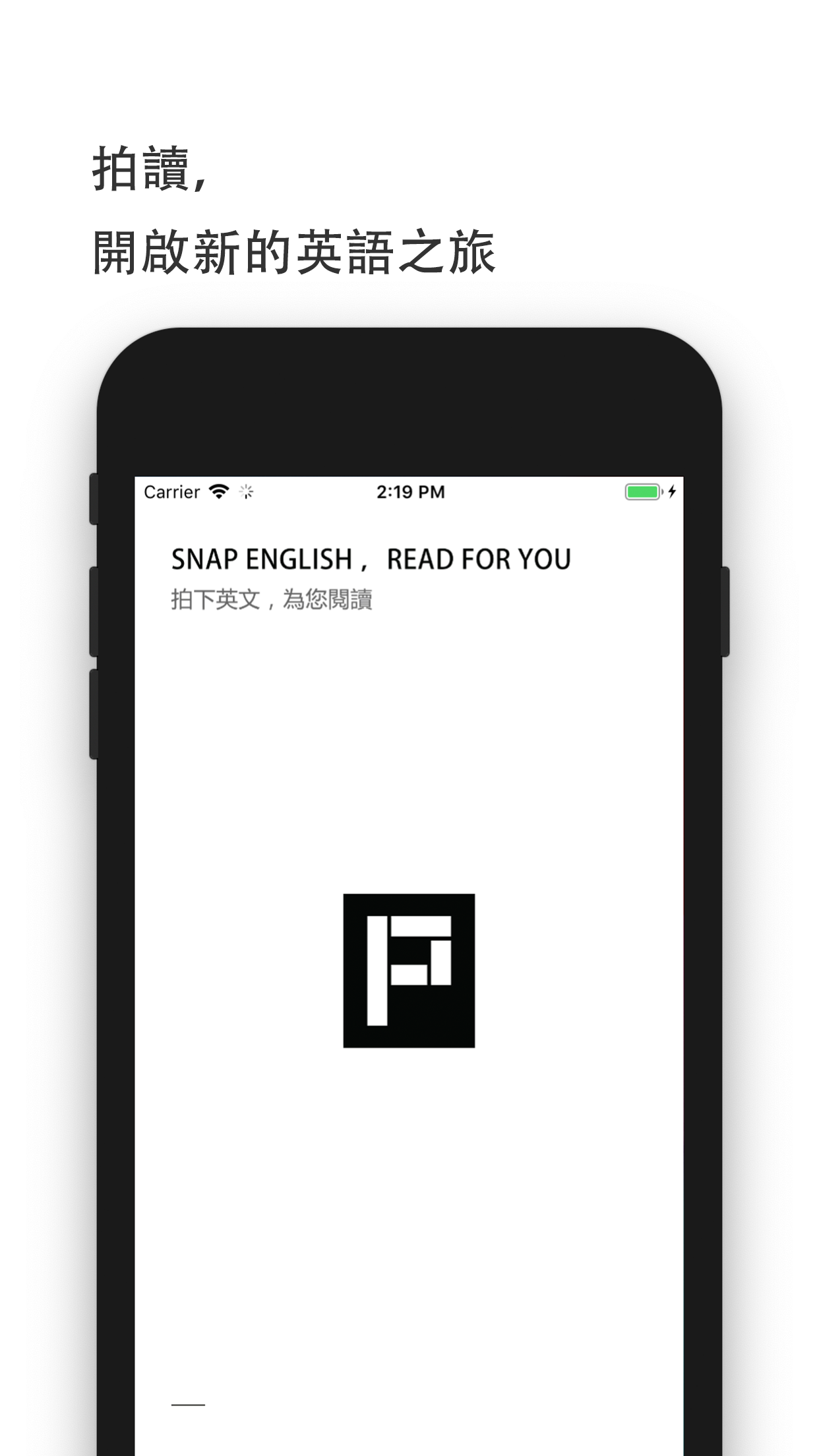 拍讀英語(yǔ)(SnapRead) V3.1.3 安卓版圖4
