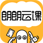朗朗云課手機(jī)版 v3.0 安卓版 