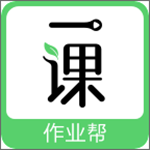 作業(yè)幫一課官方下載 v3.0.0 安卓版 