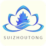 遂州通app v1.1.3 安卓手機(jī)版 