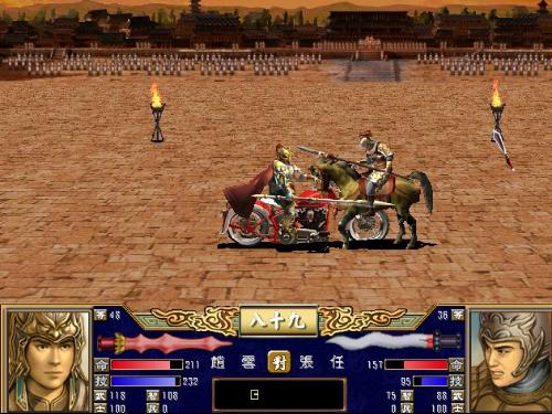 三國(guó)群英傳3單機(jī)版