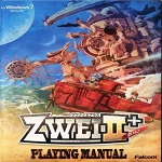 雙星物語2加強版下載 中文版 