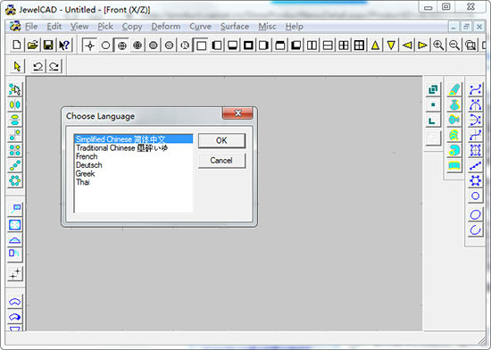 jewelcad官方下載(珠寶設(shè)計(jì)軟件) v5.19 中文版圖2