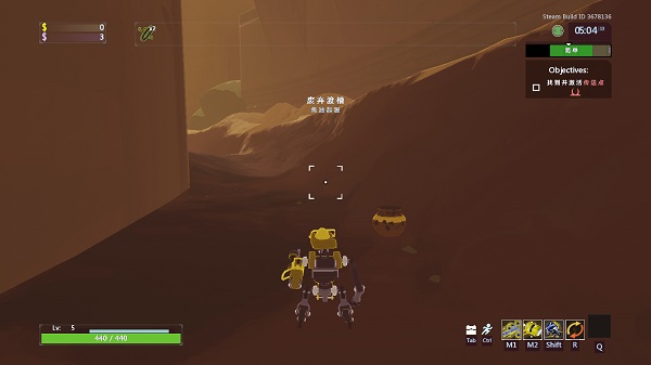 雨中冒險2漢化版下載