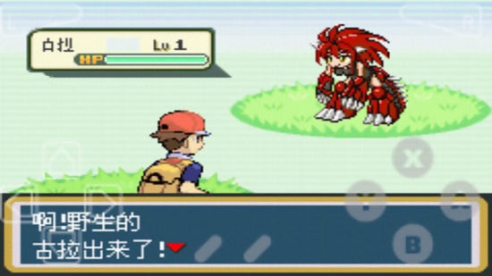 口袋妖怪暗之冰花2014下載