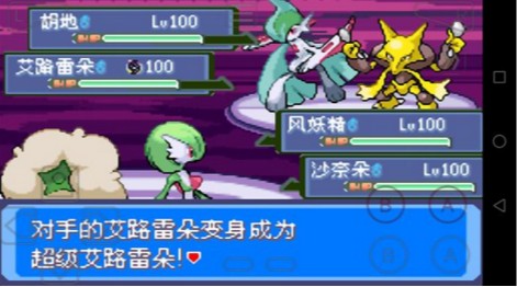 口袋妖怪 雪之白6.0EX+