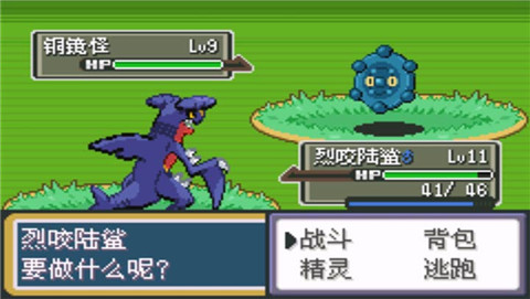 口袋妖怪黑暗升起2漢化版下載