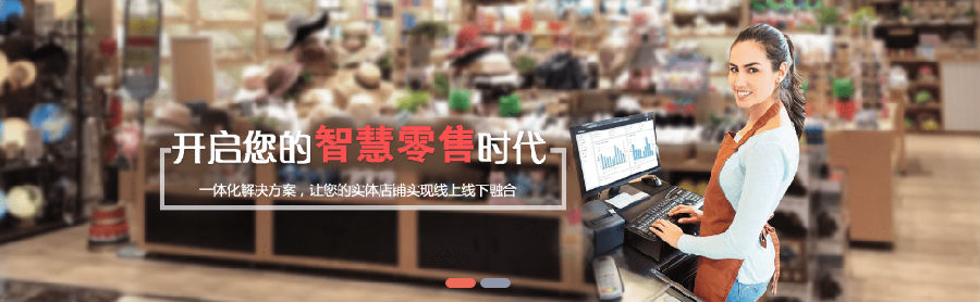 西瓜pos收銀系統(tǒng)