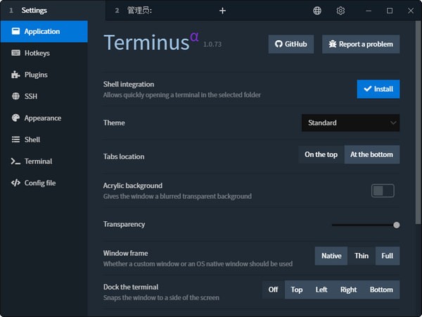Terminus(命令行終端) 