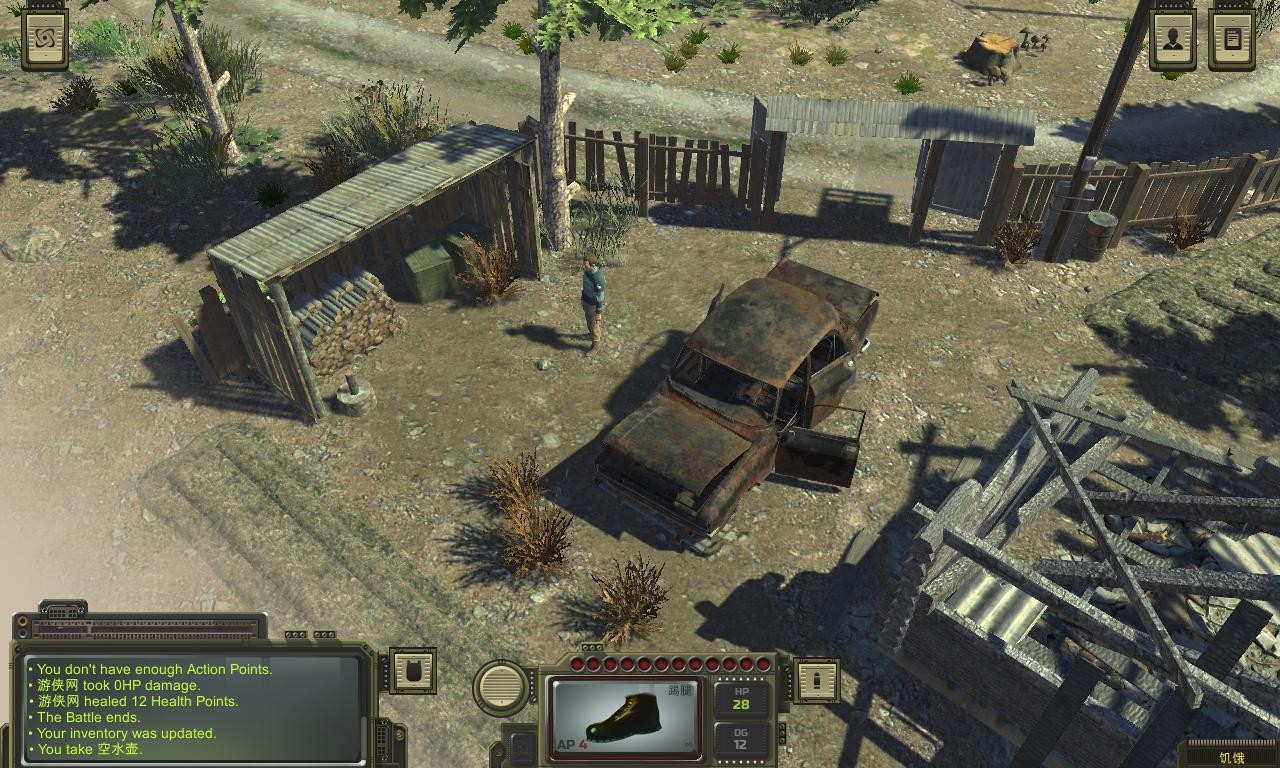 核爆RPG末日余生漢化補丁