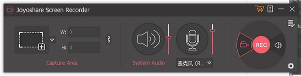 Joyoshare錄屏軟件