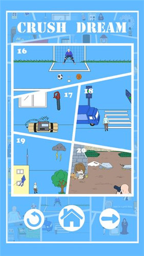 白日夢(mèng)大作戰(zhàn)下載