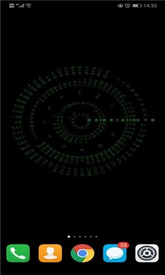 抖音數(shù)字時鐘屏保app